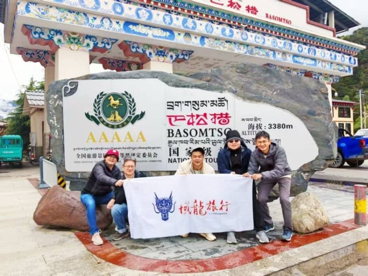 Tourists' photo