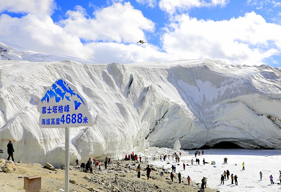 Muztagh Glacier Park