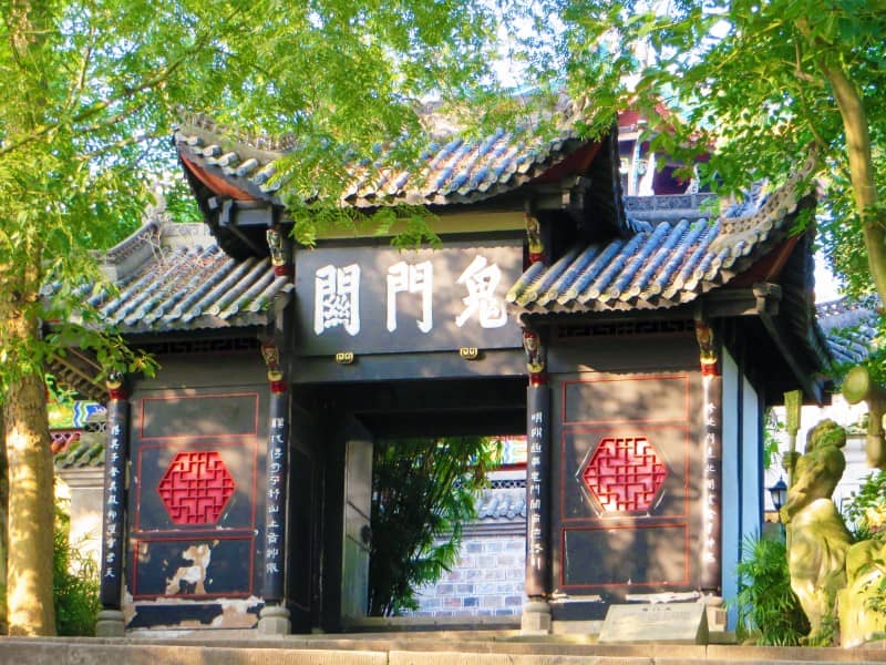 PIC105 Gate of Hell at Fengdu
