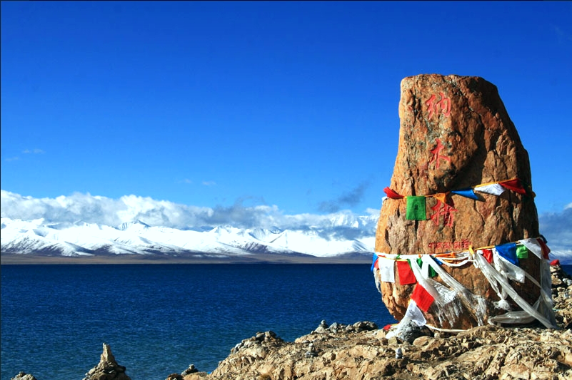 Namtso