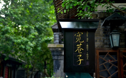 Top 10 Must-Do Experiences in Sichuan