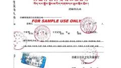 FAQs about Joining a Tibet Group Tour