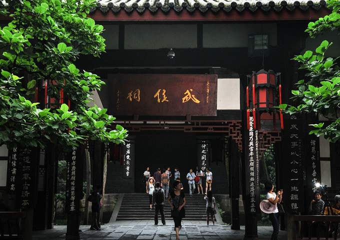 Wuhou Shrine
