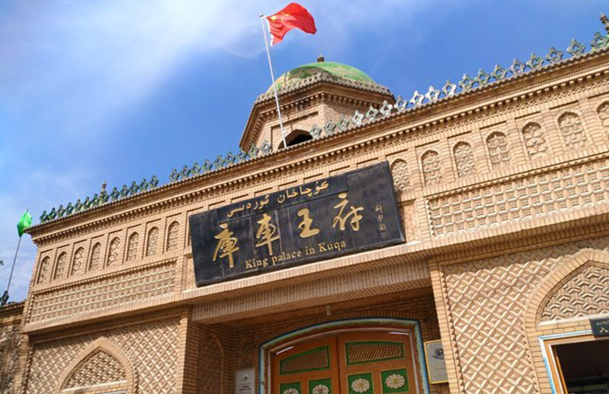 Kucha-Royal-Palace