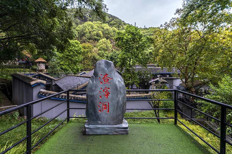 Zhazidong