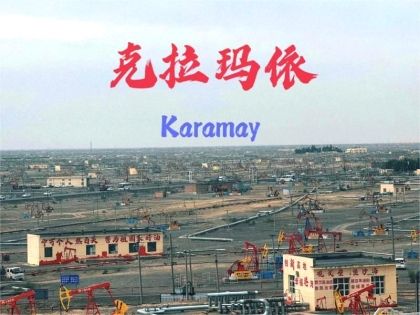 Karamay Travel Guide: Attractions, Food & Travel Tips