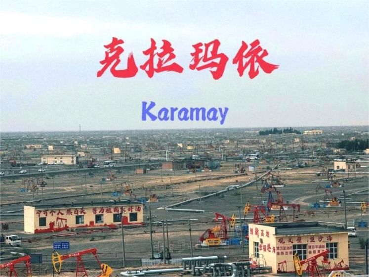 Karamay Travel Guide: Attractions, Food & Travel Tips