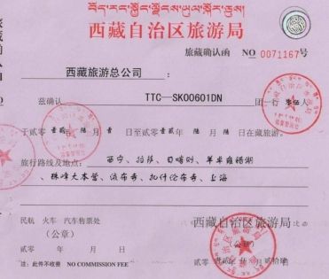 Chengdu to Lhasa Flights: 2025 Guide for First-Time Travelers