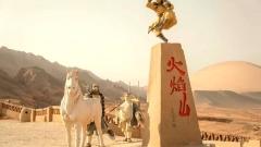Why is Turpan so hot? Scientific explanation &travel tips