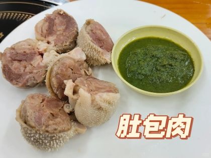 Explore Tekes Bagua City: Unique Scenery and Local Flavors in Xinjiang