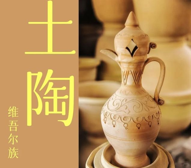 Xinjiang’s Unique Handicrafts and Shopping Guide