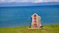 Sayram Lake Xinjiang Travel Guide: Map, Seasons & Sights