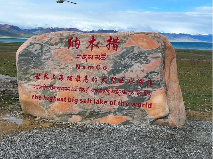 Best Time to Visit Namtso: When Is the Most Beautiful?