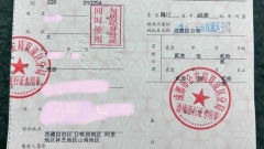 How to Apply for the Aliens’ Travel Permit？