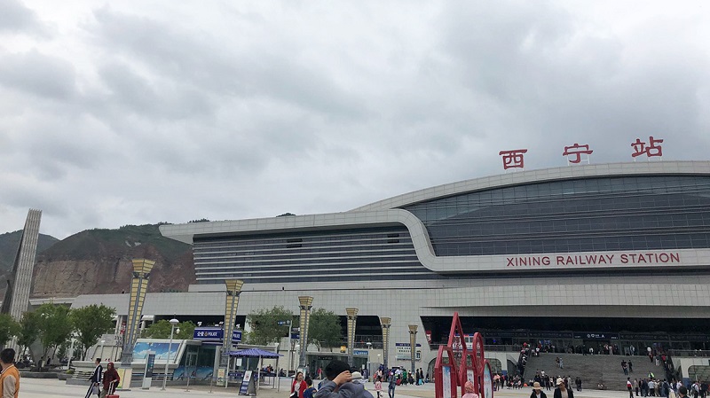 Xining Station