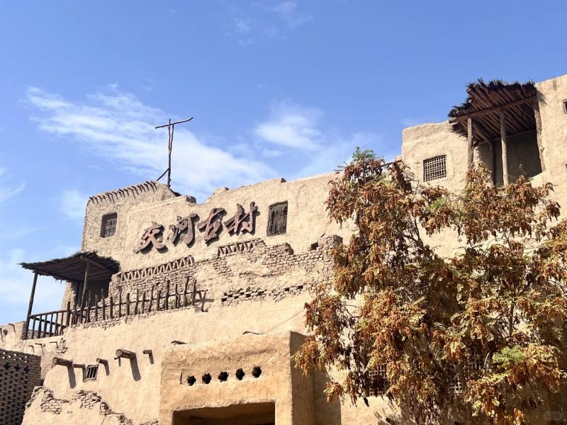 新疆之旅——交河故城2(1)
