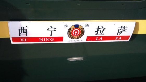 Ride the Qinghai-Tibet Railway: Xining to Lhasa Train Booking Tips