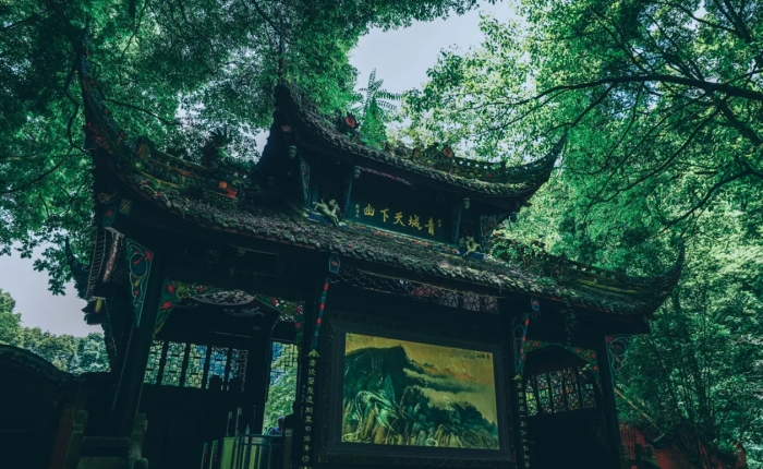 Mount Qingcheng