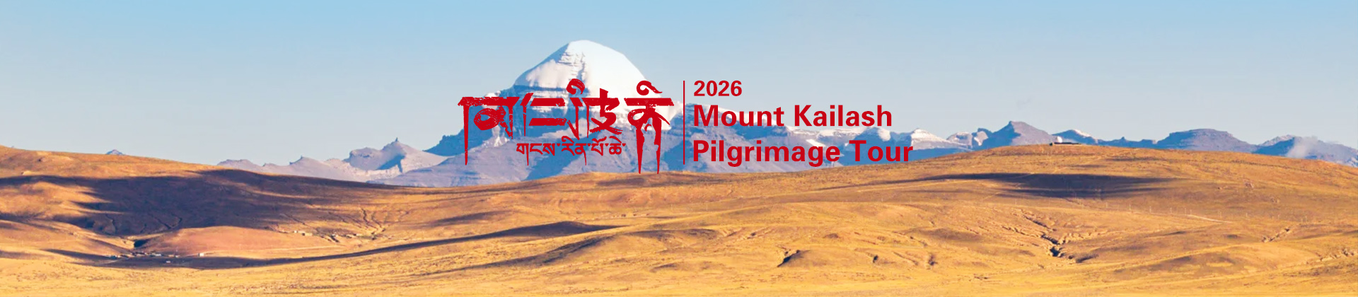 China Dragon Travel 3