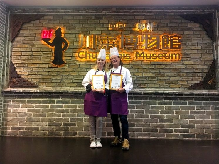 Sichuan Cuisine Museum