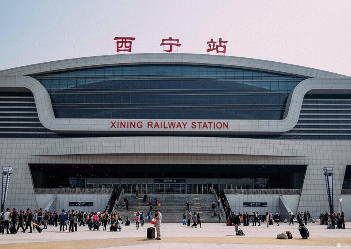 Xining Railway Station