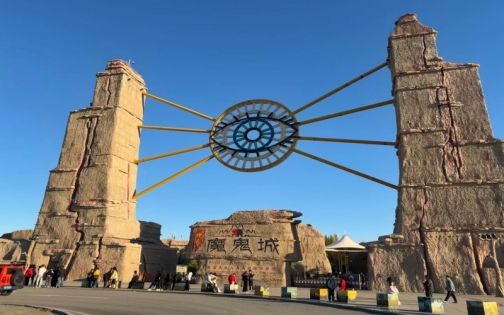 新疆游｜🤎克拉玛依 乌尔禾·世界魔鬼城😈_7_##,_来自小红书网页版