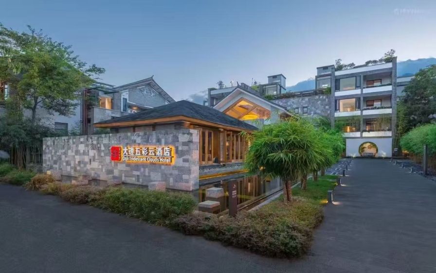 Dali Iridescent Clouds Hotel