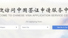 China Tour Visa Guide: How to Apply & Prepare
