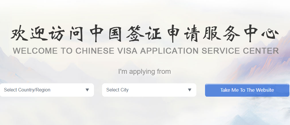 Apply for a Chinese visa online
