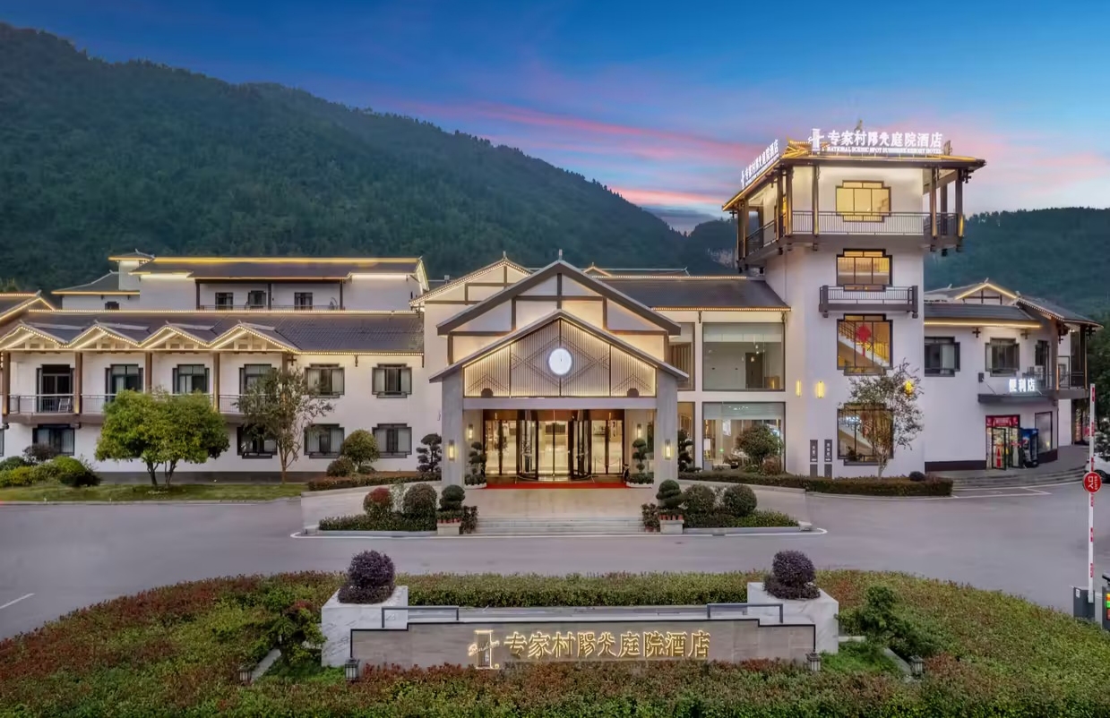 Expert Village Courtyard Hotel