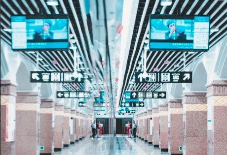 Urumqi Subway Station
