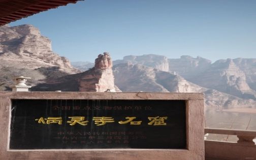 炳灵寺169_172特窟关闭_1_王万里_来自小红书网页版