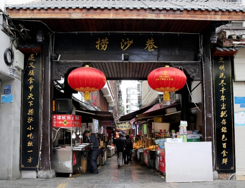 Laosha Lane Food Street