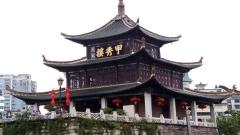 Guizhou Jiaxiu Tower: Centuries of Elegance by the Nanming River & Travel Guide