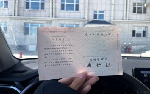 Xinjiang Travel Guide for Foreign Visitors: Visas, Entry, Hotels, Transport & Restricted Areas