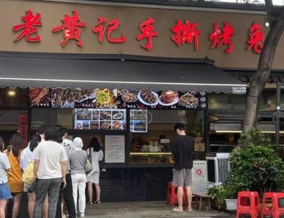 A Deep Dive into Chengdu Famous Dish – Rabbit Head: A Must-Try Flavor Icon for Travelers