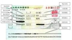 Do International Visitors Need a Visa for China? Comprehensive Visa Policy Overview