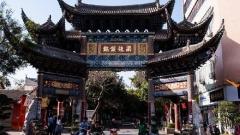 Yunnan Travel Guide for May: Lush Greenery Unveils Hidden Wonders