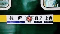 Lhasa to Shanghai Train Travel Guide: Z166 Scenic Highlights + Ticket Booking Tips