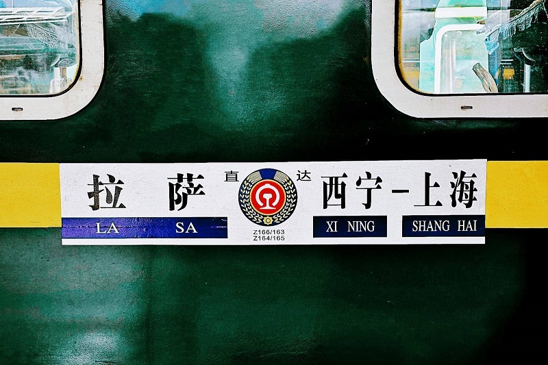 Lhasa to Shanghai Train