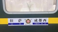 2026 Qinghai-Tibet Railway Journey Guide | Guide to Tibet-Bound Train Routes, Schedules, Altitude Sickness & Scenery