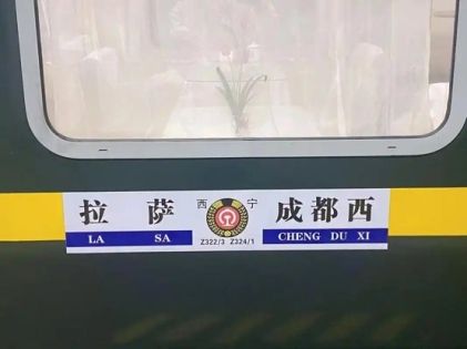 2026 Qinghai-Tibet Railway Journey Guide | Guide to Tibet-Bound Train Routes, Schedules, Altitude Sickness & Scenery