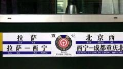 Z22 Lhasa to Beijing Train Journey: A 4,064-Kilometer Scenic Epic Across China's Heartland