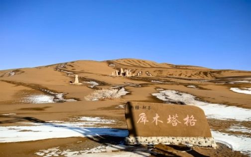 雪后库木塔格沙漠！娃玩疯了，我也冻麻了_1_欧米尔的快乐童年_来自小红书网页版