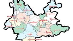 Unlocking Yunnan: Begin Your Adventure with a Yunnan Map