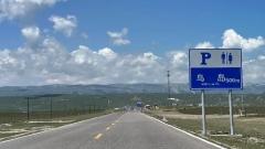 The Ultimate Guide to Qinghai Lake Altitude for Travelers