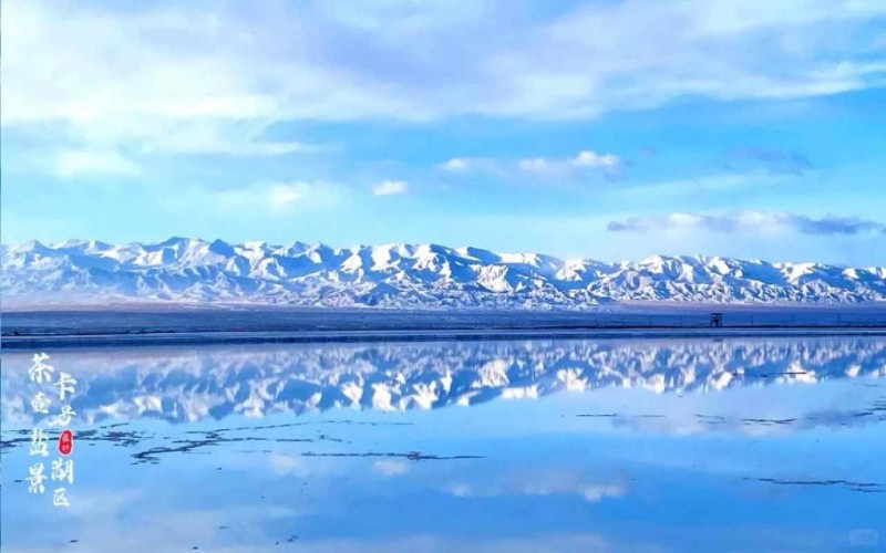 8-DAY Winter Qinghai–Gansu Plateau Adventure: Blue Ice, Yadan Landscapes & Dunhuang Culture