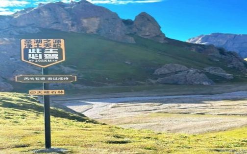 天峻石林·青甘大环线-791x1024