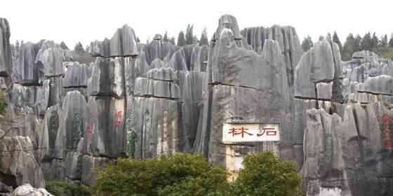 Kunming Stone Forest