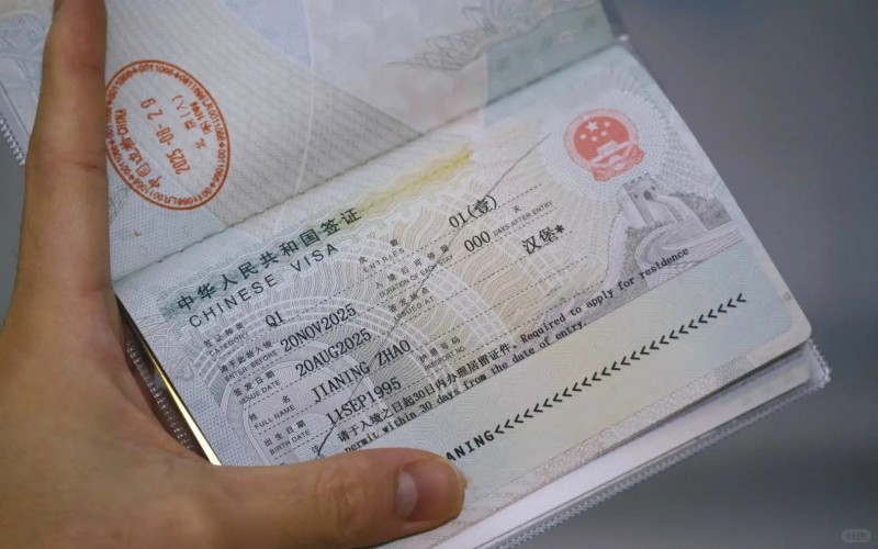 Visa for China